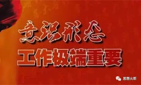 新时代党的意识形态工作的指导纲领——深入学习和贯彻落实习近平关于意识形态工作的重要论述