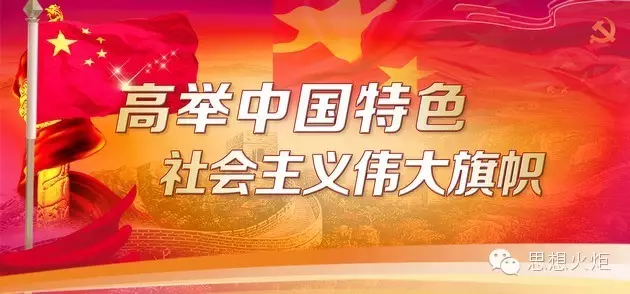 新时代党的意识形态工作的指导纲领——深入学习和贯彻落实习近平关于意识形态工作的重要论述